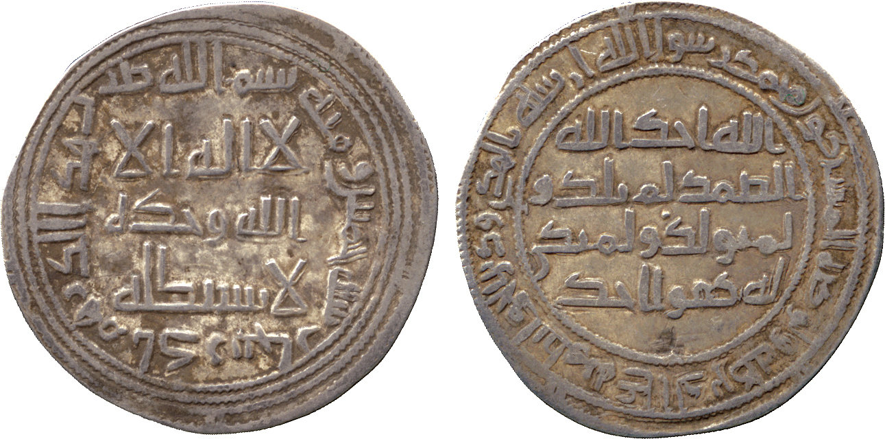 Dirham coin 79802